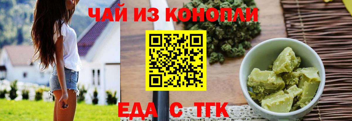 Canna-Cookies марихуана  Вход с VPN  Киров 