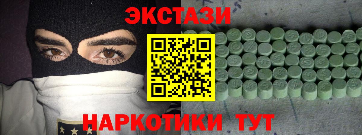 купить  сайты  Экстази 280 MDMA  Вход с VPN  Киров  ЭКСТАЗИ VHQ 