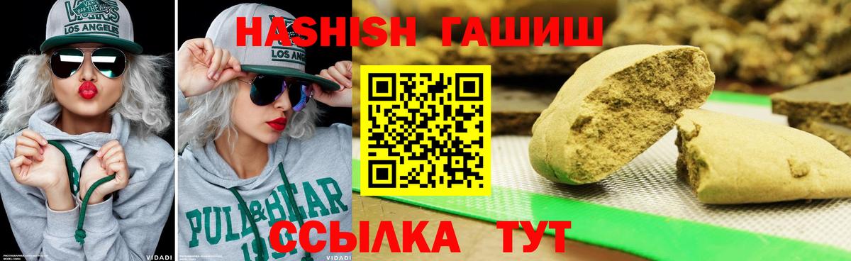 ГАШ убойный Киров