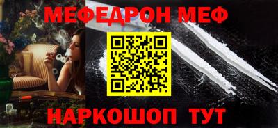 первитин Беслан