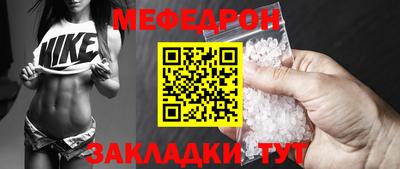 амфетамин Бийск