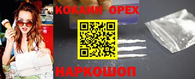 амфетамин Бийск