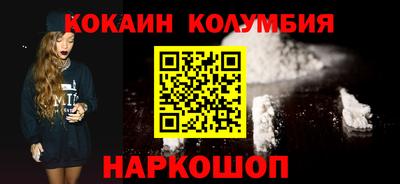 первитин Беслан