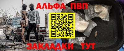 амфетамин Бийск