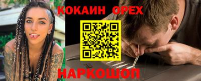 первитин Беслан