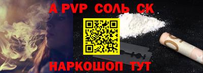 2c-b Берёзовский