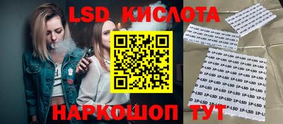 2c-b Берёзовский