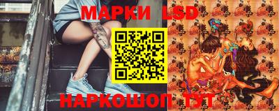 2c-b Берёзовский