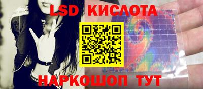 первитин Беслан