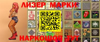 2c-b Берёзовский
