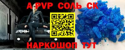 первитин Беслан