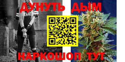 амфетамин Бийск