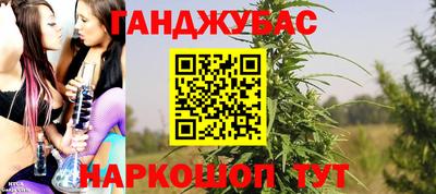 амфетамин Бийск