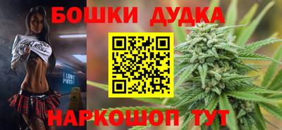амфетамин Бийск