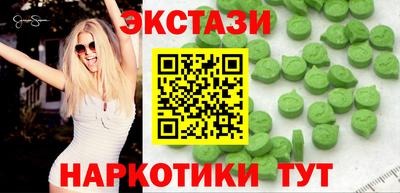 амфетамин Бийск