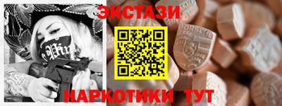 первитин Беслан