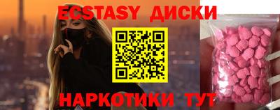 первитин Беслан