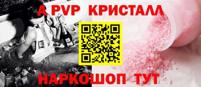 амфетамин Бийск