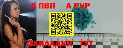 амфетамин Бийск