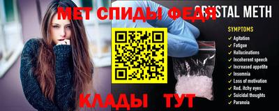 амфетамин Бийск