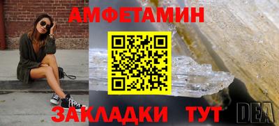 первитин Беслан