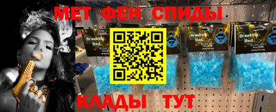 первитин Беслан