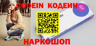 амфетамин Бийск