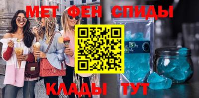 амфетамин Бийск