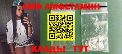 первитин Беслан