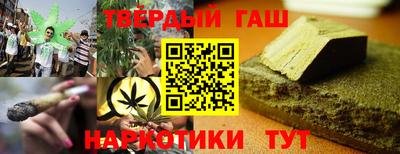 амфетамин Бийск