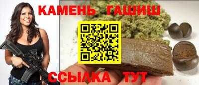 амфетамин Бийск