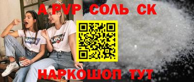 амфетамин Бийск