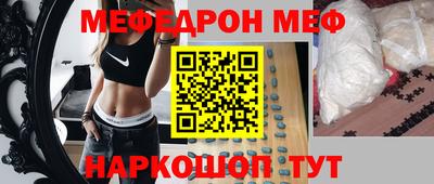 амфетамин Бийск