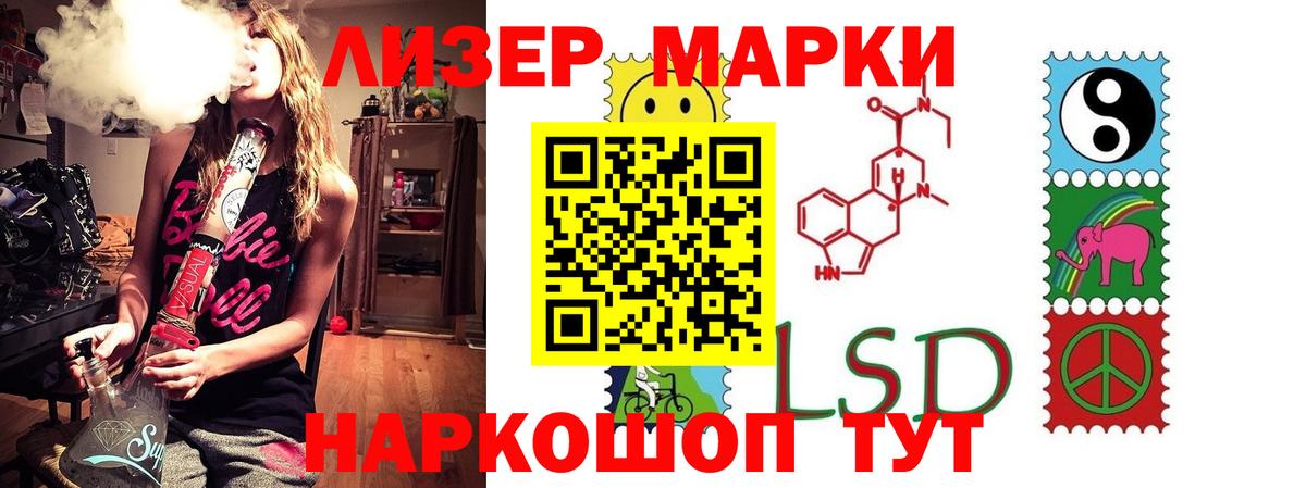 LSD-25 экстази кислота  LSD-25 экстази кислота  Киров  LSD-25 экстази  Вход с VPN 