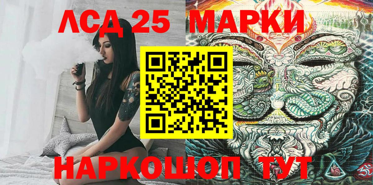 Наркотические марки 1,5мг  Вход с VPN  Киров 
