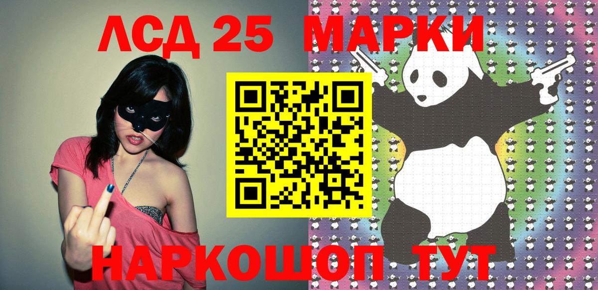 Марки NBOMe 1,8мг Киров