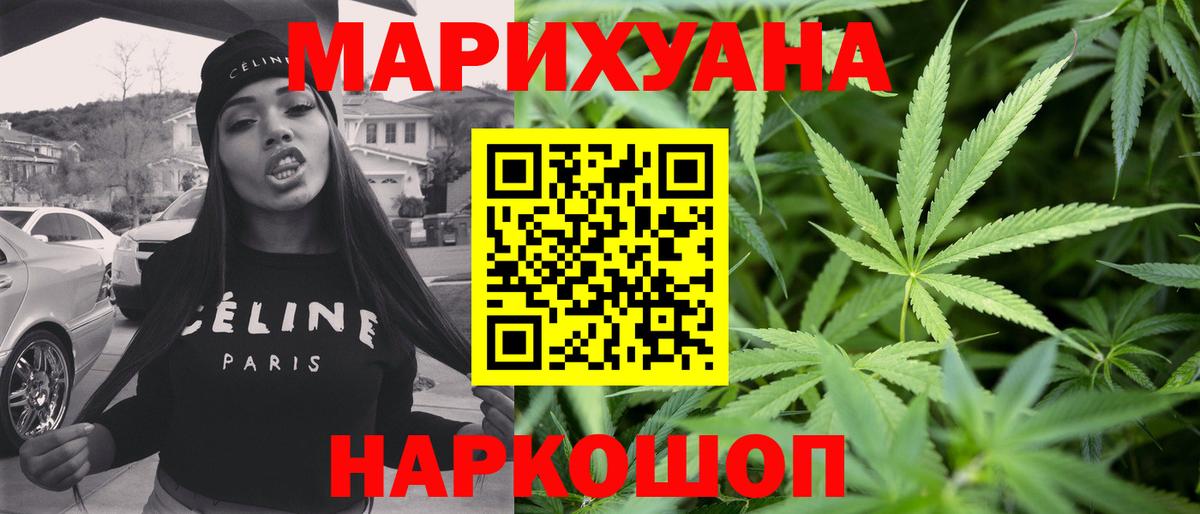 Каннабис ГИДРОПОН Киров