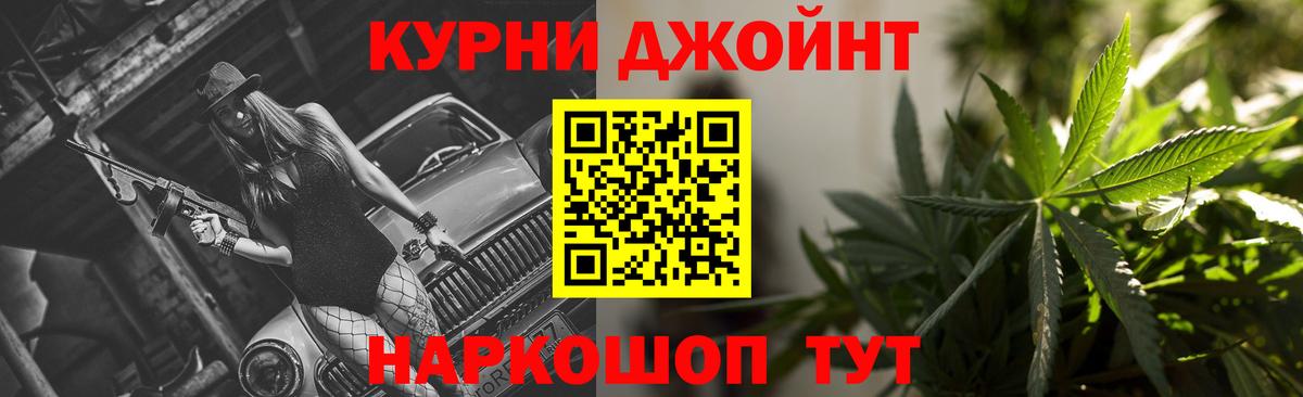 Киров  Меф МЯУ МЯУ  МАРИХУАНА  Вход с VPN  МДМА  ГАШИШ  Гашиш  Alpha PVP СК   Меф МЯУ МЯУ кристаллы 