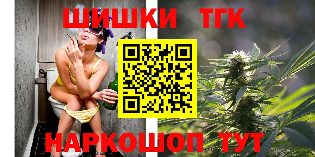 Бошки марихуана ГИДРОПОН  Вход с VPN  Киров  Каннабис VHQ  Бошки Шишки Amnesia 